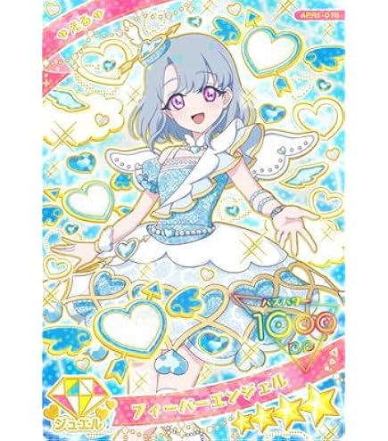 Amazon.co.jp: ひみつのアイプリ APR1-012 フィーバーデビル(じゅりあ